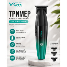 Триммер VGR V-906 GREEN, 3 насадки, керамическое лезвие, TURBO режим 9000 RPM, LED display
