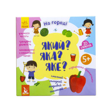 Развивающая игра-пазлы 