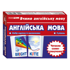 Тематические карточки по английскому языку 