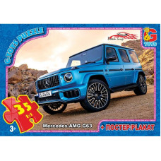 Пазли ТМ "G-Toys" із серії "Dream Garage" (Гараж Мрії), 35 ел, GP-FW774 Пазли ТМ "G-Toys" із серії "Dream Garage" (Гараж Мрії), 35 ел, GP-FW774