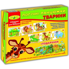 Игра "Логические цепочки. Животные"