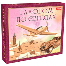 Настольная игра "Галопом по Европах"