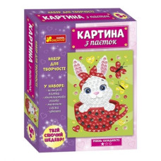 Набор для творчества "Картина из пайеток: Зайчонок"