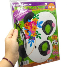 Набір для творчості Паперові маски 4 шт. в пакунку(МИЛІ ПУХНАСТИКИ) Набір для творчості Паперові маски 4 шт. в пакунку(МИЛІ ПУХНАСТИКИ)