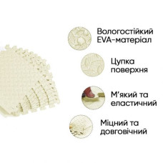 Татами мат EasyFit 8 шт (30х30х1 см) хвост ласточки (белый)