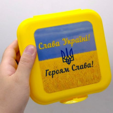 Ланч-бокс с рисунком, 0,7 л "СЛАВА УКРАИНЕ!" (ЖЕЛТЫЙ) Ланч-бокс с рисунком, 0,7 л "СЛАВА УКРАИНЕ!" (ЖЕЛТЫЙ)
