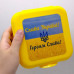 Ланч-бокс с рисунком, 0,7 л "СЛАВА УКРАИНЕ!" (ЖЕЛТЫЙ)