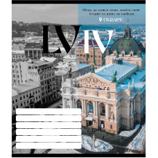 Тетрадь ученическая 