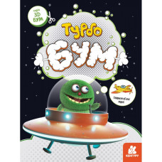 Книга для аппликаций 