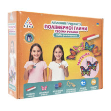 Творческий набор для изготовления украшений 