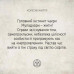 Метафорично-ассоциативные карточки Метафорично-ассоциативные карточки