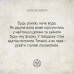 Метафорично-ассоциативные карточки Метафорично-ассоциативные карточки