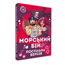 УЦЕНКА!!! Карточная игра 
