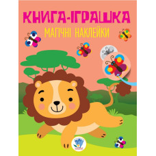 Детская книга 
