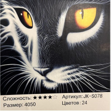Набір для творчості "Розпис за номерами", JK-S078 Набір для творчості "Розпис за номерами", JK-S078