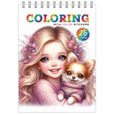 Дитяча розмальовка, з наліпками, 24220 Дитяча розмальовка, з наліпками, 24220