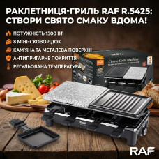 Электрический гриль RAF R-5425 1500 Вт мультифункциональный с антипригарными панелями и регулировкой температуры Электрический гриль RAF R-5425 1500 Вт мультифункциональный с антипригарными панелями и регулировкой температуры