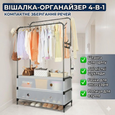 Вешалка напольная для одежды с 2 ящиками (63х28х128 см): металлическая стойка-гардероб с боковыми крючками, Черная