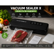 Вакууматор бытовой для продуктов пищи Vacuum Sealer X Pro 110W 60 кПа вакуумный упаковщик автоматический + 10 пакетов 10х25см