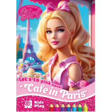 Дитяча розмальовка "Cafe in Paris", 23316 Дитяча розмальовка "Cafe in Paris", 23316