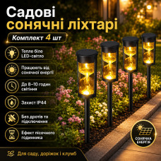 Садовый светильник SSP-02 Комплект 4 шт. / Фонарь на солнечной панели, аккумуляторе / Комплект автоматических фонарей для сада Садовый светильник SSP-02 Комплект 4 шт. / Фонарь на солнечной панели, аккумуляторе / Комплект автоматических фонарей для сада