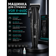 Аккумуляторная машинка для стрижки VGR V-640C BLACK, 6 насадок, LED дисплей, 9000RPM