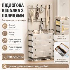 Напольная вешалка с полкой для обуви, 180х62х28см, Dx6205b, Белая / Стойка для одежды / Вешалка для одежды Напольная вешалка с полкой для обуви, 180х62х28см, Dx6205b, Белая / Стойка для одежды / Вешалка для одежды