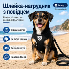 Поводок-нагрудник для собак и кошек, 120 см, Размер L, Черный L5930 / Поводок для животных / Шлейка жилет / Поводок для собак