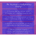 Мыльные пузыри Mega Bubbles Транспорт 450 мл