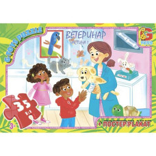 Пазлы "Зоопарк", 35 эл