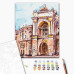 Картина по номерам "Одесский театр © Мазнева Марина" ★★★★