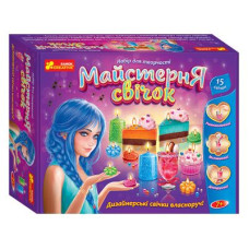 Набор для творчества "Мастерская свечей" (укр)