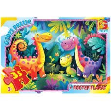 Пазлы серии "Веселые динозавры", 35 эл