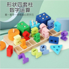 Логическая игра, деревянная (сортер, фигуры, цифры, в коробке)