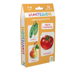 Набір навчальних карток Монтесорі «Овочі та фрукти» Набір навчальних карток Монтесорі «Овочі та фрукти»