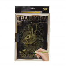 Гравюра "LUXE А4" с рамкой "Golden Metallic: Заяц"