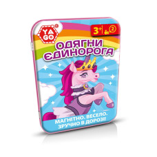 Дорожняя игра Одень единорога YAGO 40296 магнитная