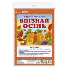 Дидактическая игра Дидактическая игра