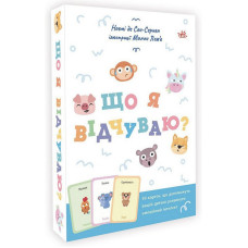 Детский набор карточек 