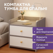 Прикроватная тумба STL-MD 76 SmartSpace с ящиком и открытой полкой, компактная