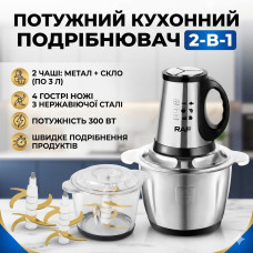 Измельчитель кухонный электрический RAF R.7028 2в1 две чаши 3л (металл и стекло) 300Вт чоппер для мяса