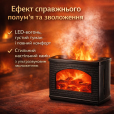 Увлажнитель воздуха-аромадиффузор «Камин» LT-915 — 270 мл, эффект пламени, ультразвуковой холодный пар, LED-подсветка, USB-питани Увлажнитель воздуха-аромадиффузор «Камин» LT-915 — 270 мл, эффект пламени, ультразвуковой холодный пар, LED-подсветка, USB-питани