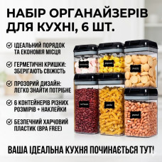 Набор контейнеров для хранения сыпучих продуктов Food Storage Container, 6 шт., герметичные пластиковые ёмкости с крышками Набор контейнеров для хранения сыпучих продуктов Food Storage Container, 6 шт., герметичные пластиковые ёмкости с крышками