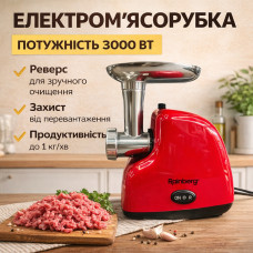 Электрическая мясорубка Rainberg RB-2319 3000 Вт с реверсом и защитой от перегрузки красная Электрическая мясорубка Rainberg RB-2319 3000 Вт с реверсом и защитой от перегрузки красная
