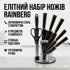 Кухонный набор ножей Rainberg RB-2323 чёрный с подставкой, нержавеющая сталь, 9 предметов, Кухонный набор ножей Rainberg RB-2323 чёрный с подставкой, нержавеющая сталь, 9 предметов,