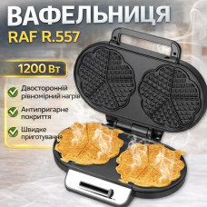 Электрическая вафельница с двухсторонним нагревом и антипригарным покрытием RAF R.557 1200W