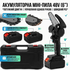 Пила 48V на 6 дюймов с 1 аккумулятором в кейсе для легкой и эффективной работы с деревом