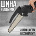 Пила 48V на 6 дюймов с 1 аккумулятором в кейсе для легкой и эффективной работы с деревом Пила 48V на 6 дюймов с 1 аккумулятором в кейсе для легкой и эффективной работы с деревом