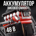 Пила 48V на 6 дюймов с 1 аккумулятором в кейсе для легкой и эффективной работы с деревом Пила 48V на 6 дюймов с 1 аккумулятором в кейсе для легкой и эффективной работы с деревом