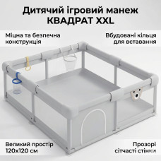 Детский игровой манеж 120х120х65см с кольцами-держателями и сетчатыми стенками Детский игровой манеж 120х120х65см с кольцами-держателями и сетчатыми стенками